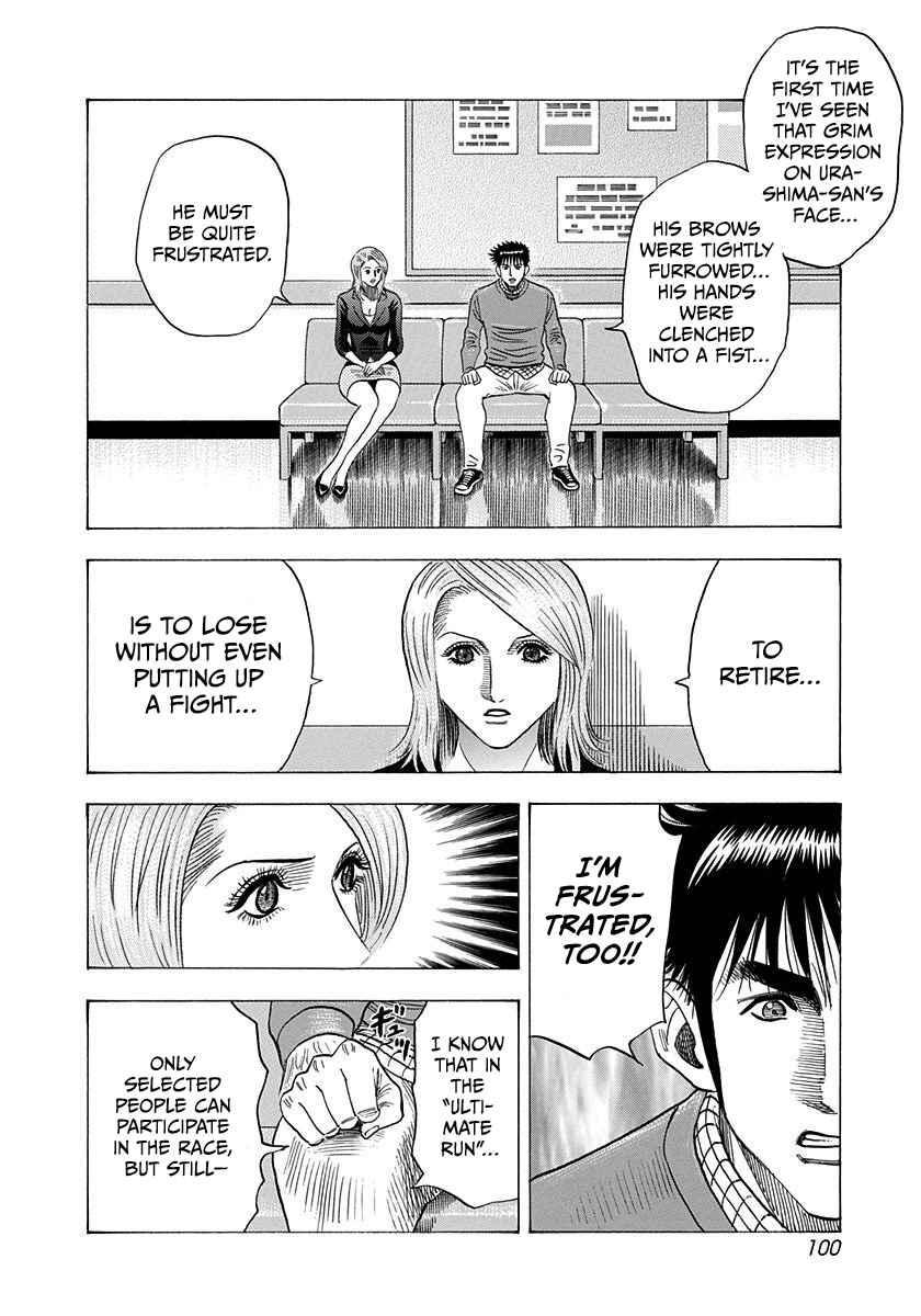 Countach Chapter 229 - Page 8