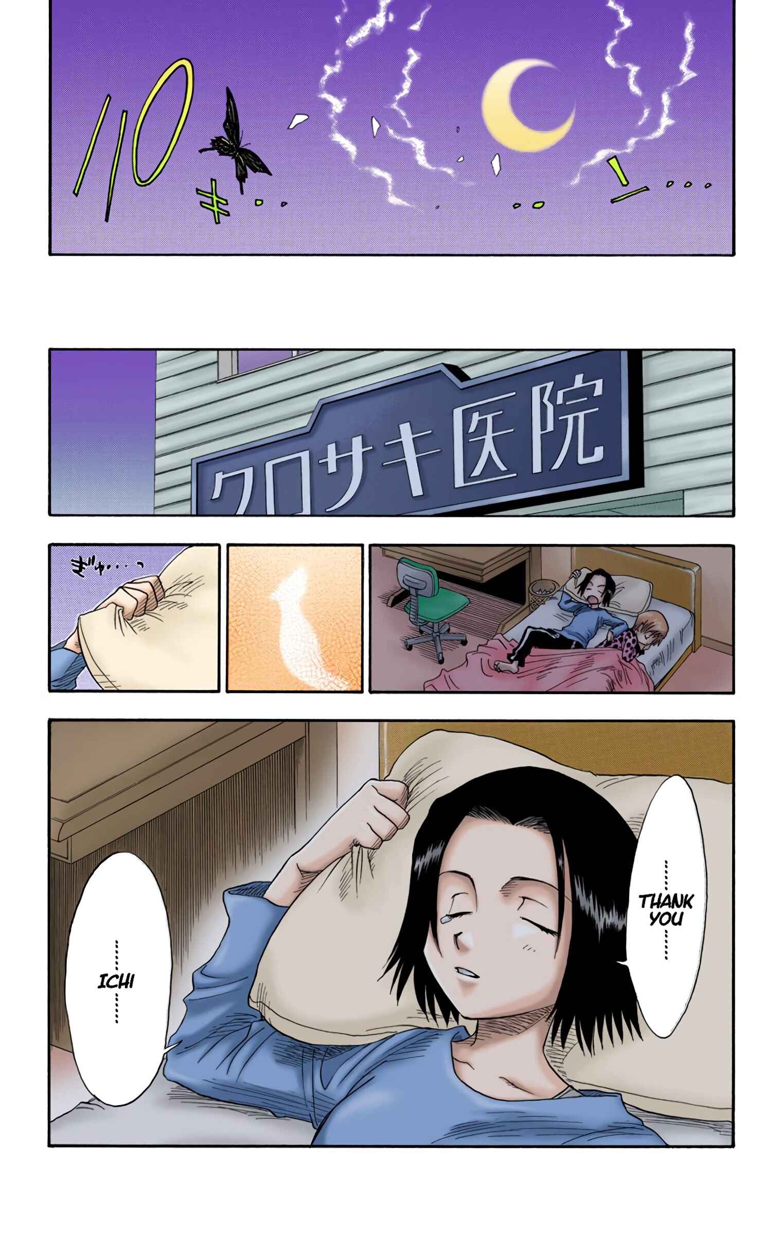 Bleach (Official Colored) Chapter 12 - Page 18