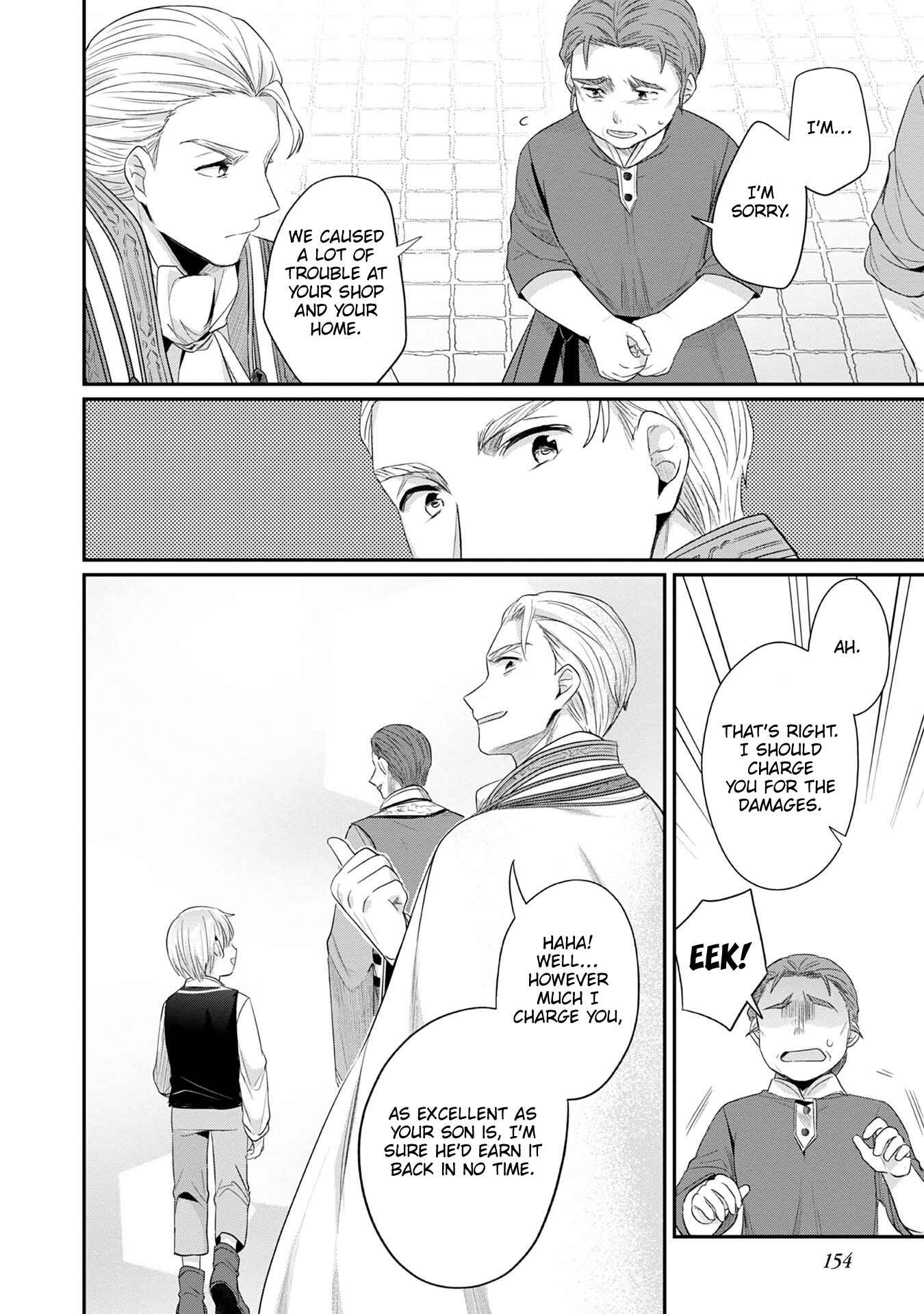 Honzuki no Gekokujou: Shisho ni Naru tame ni wa Shudan o Erandeiraremasen—Dai-2 Bu: Hon no Tamenara Miko ni Naru! Chapter 20.5 - Page 7