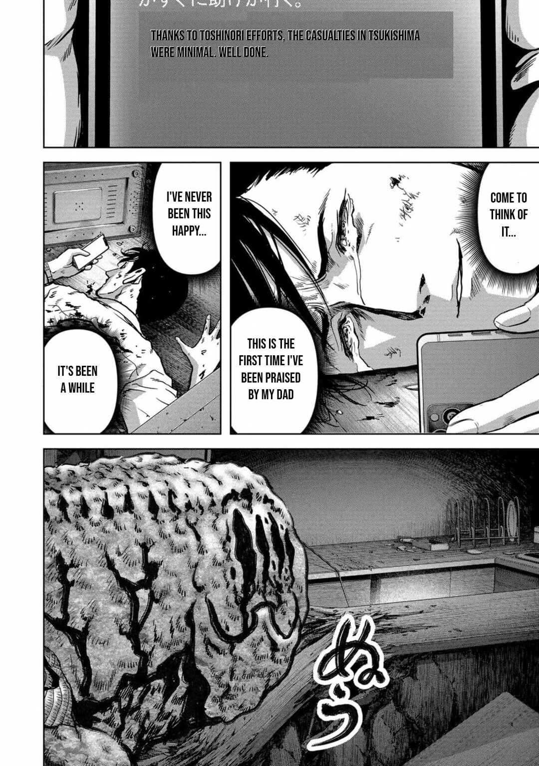 Kaijuu Jieitai Chapter 26 - Page 3