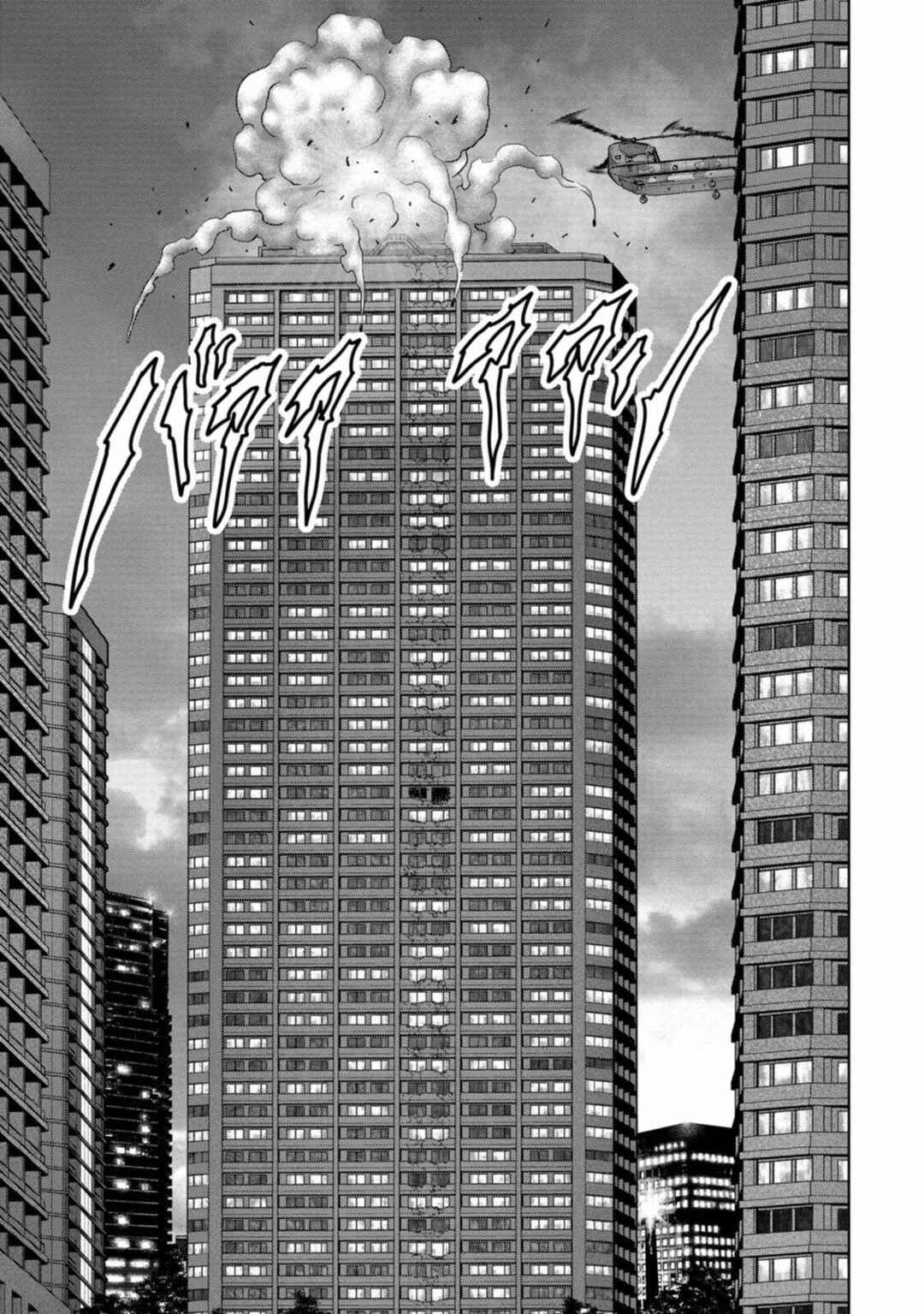 Kaijuu Jieitai Chapter 26 - Page 41