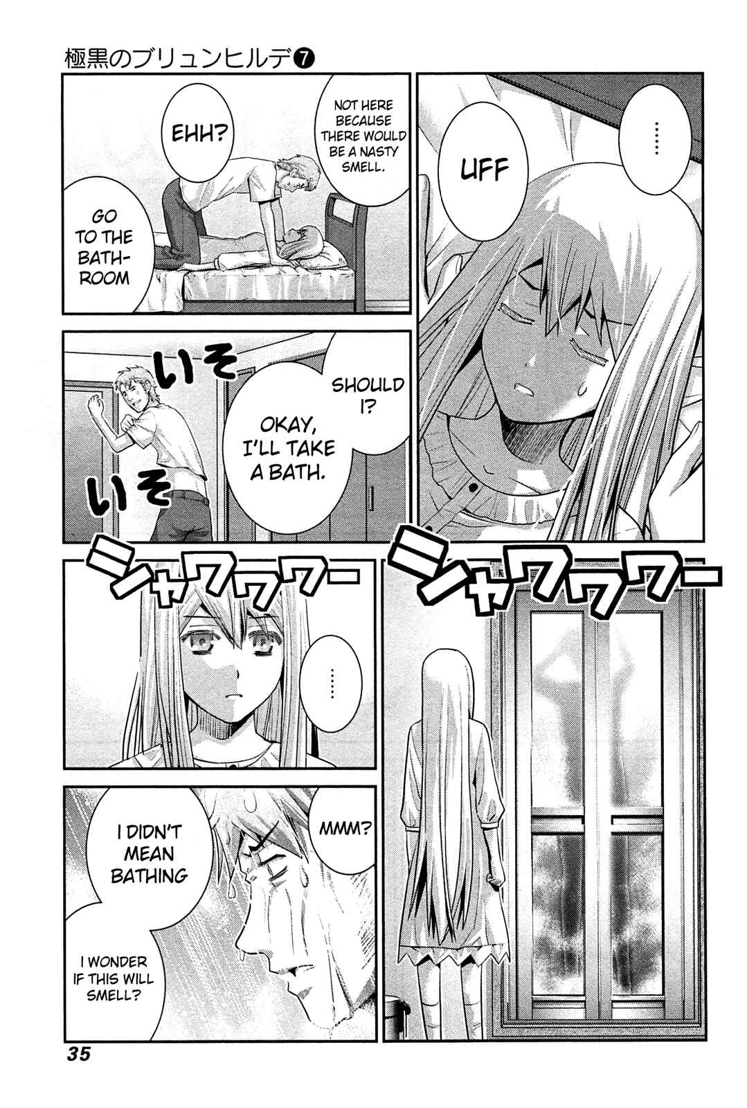 Gokukoku no Brynhildr Chapter 61 - Page 15