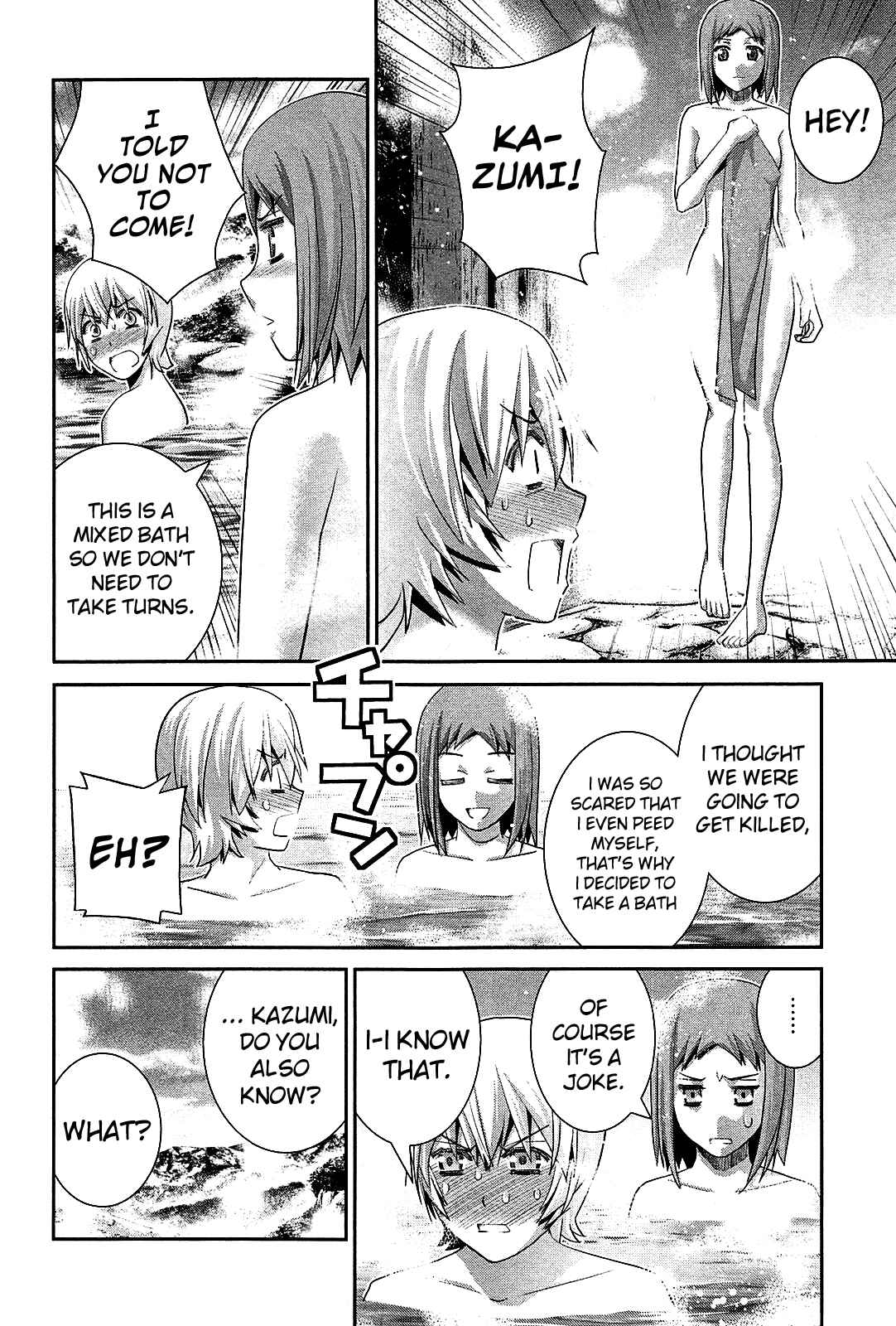 Gokukoku no Brynhildr Chapter 61 - Page 6