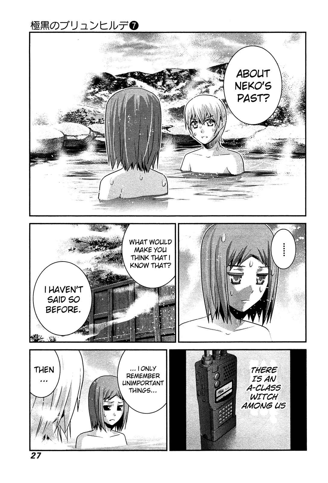 Gokukoku no Brynhildr Chapter 61 - Page 7