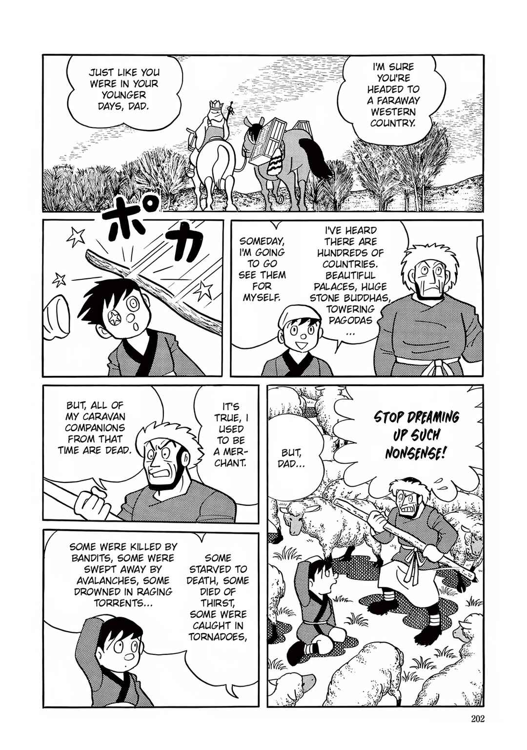 T・P Bon Chapter 6 - Page 12