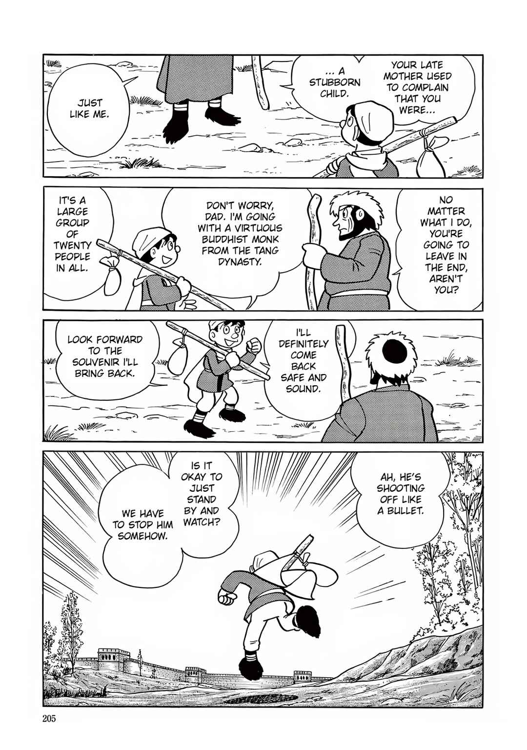 T・P Bon Chapter 6 - Page 15
