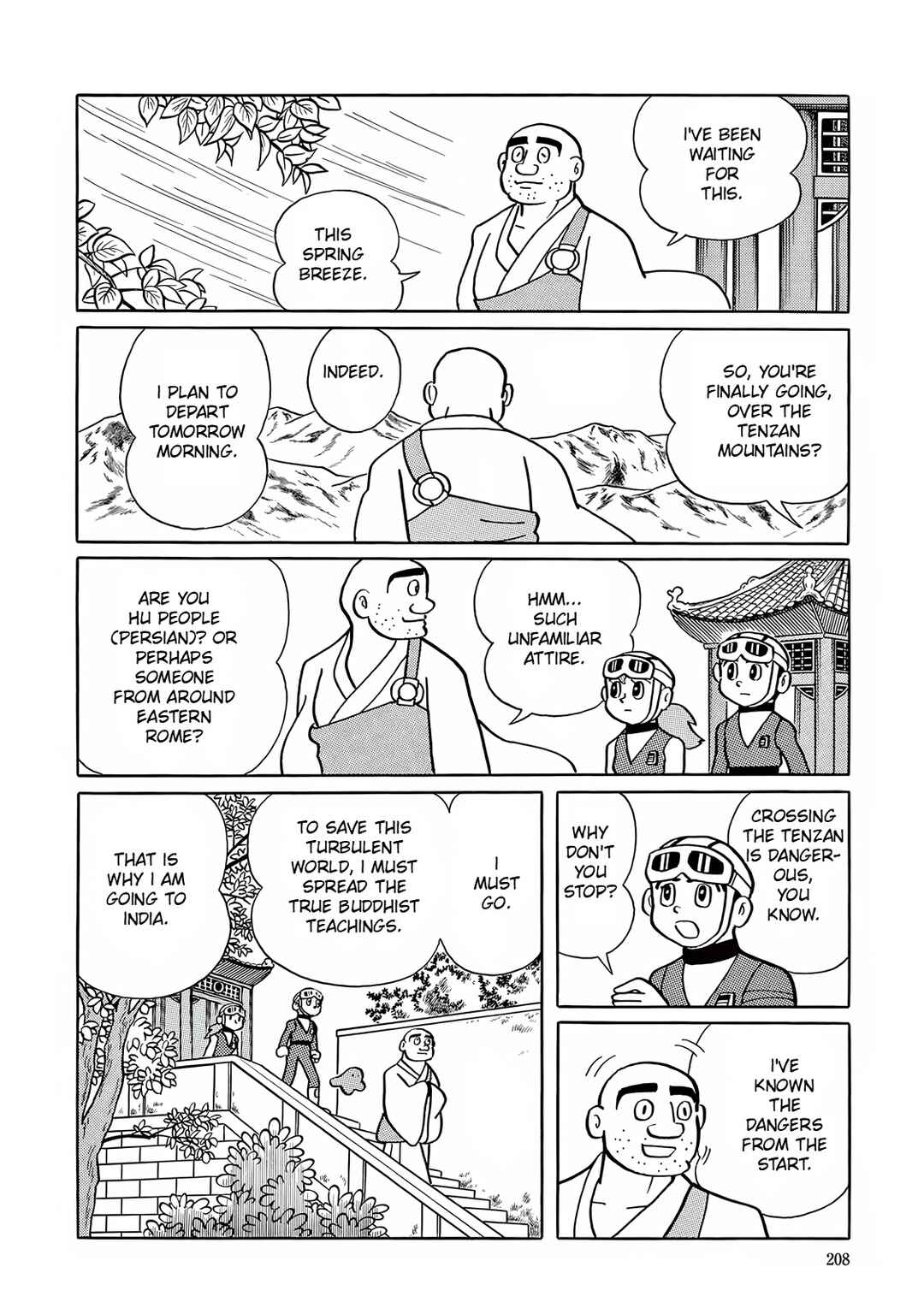 T・P Bon Chapter 6 - Page 18