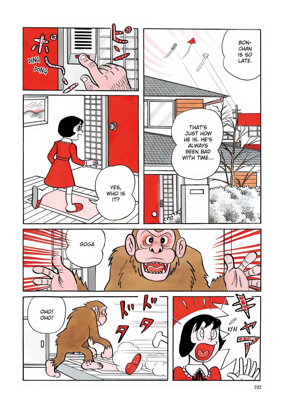T・P Bon Chapter 6 - Page 2