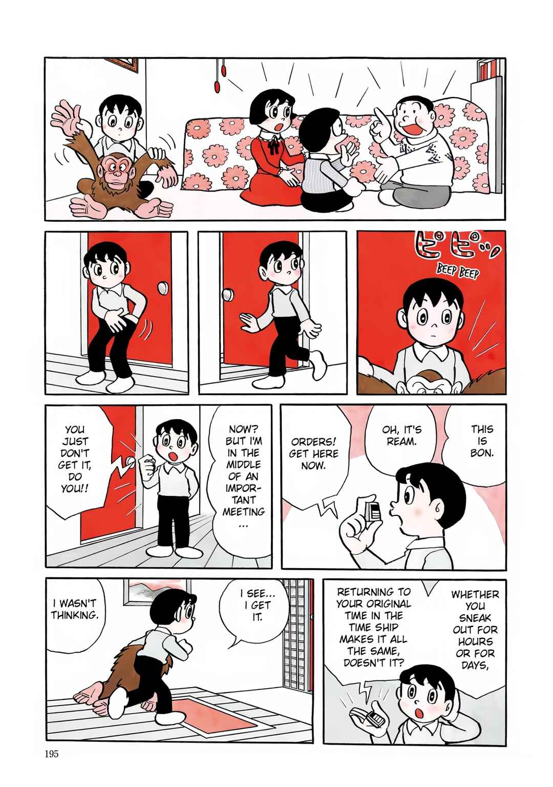 T・P Bon Chapter 6 - Page 5