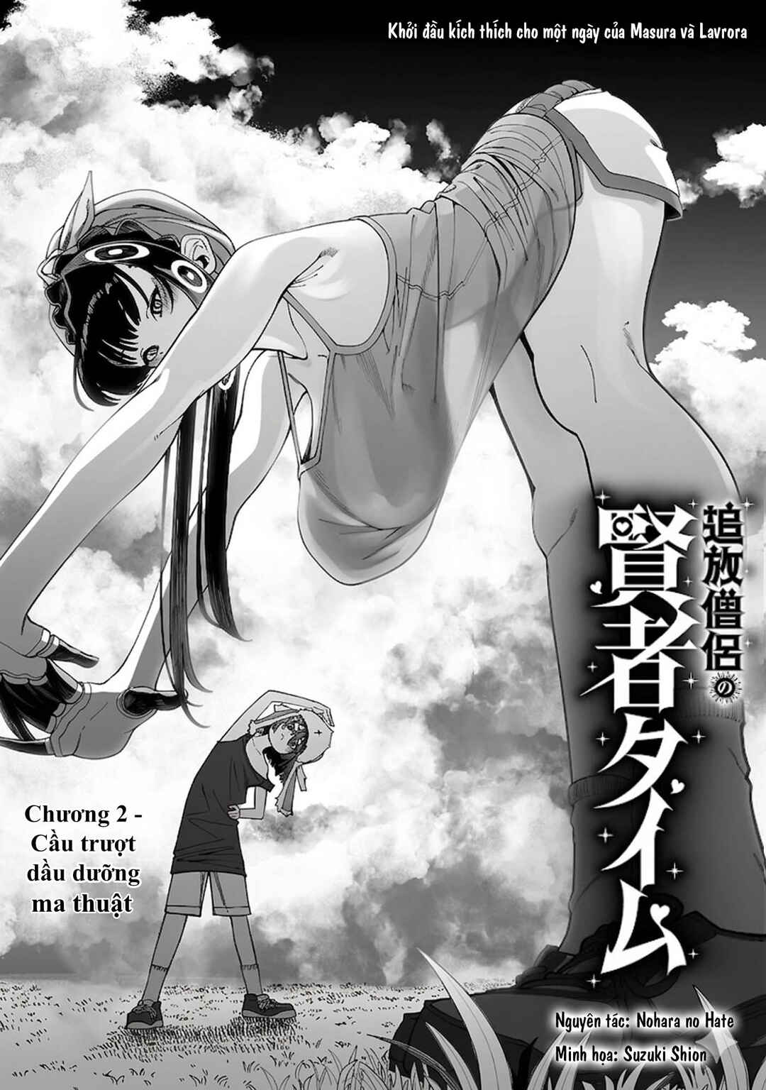 Tsuihou Souryo no Kenja Time Chapter 2 - Page 3