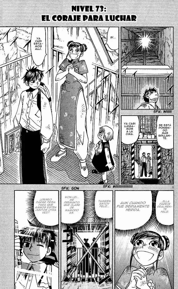 Zatch Bell!! Chapter 73 - Page 1