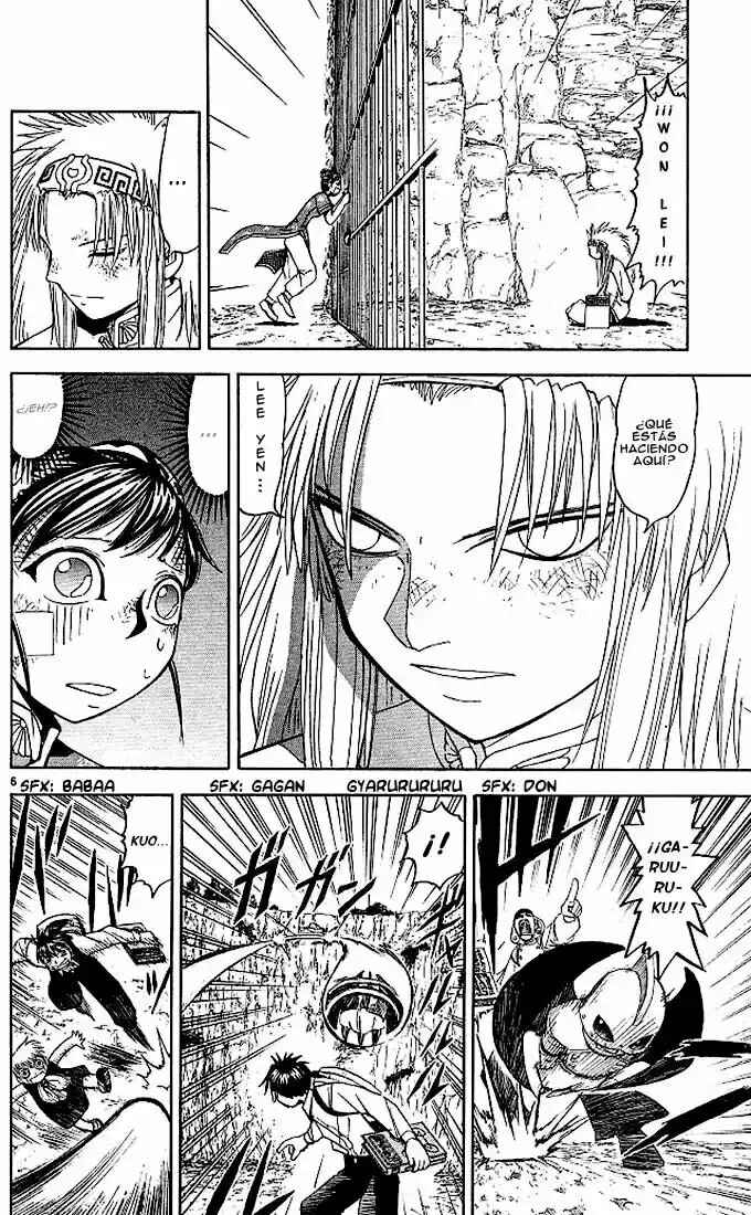 Zatch Bell!! Chapter 73 - Page 6