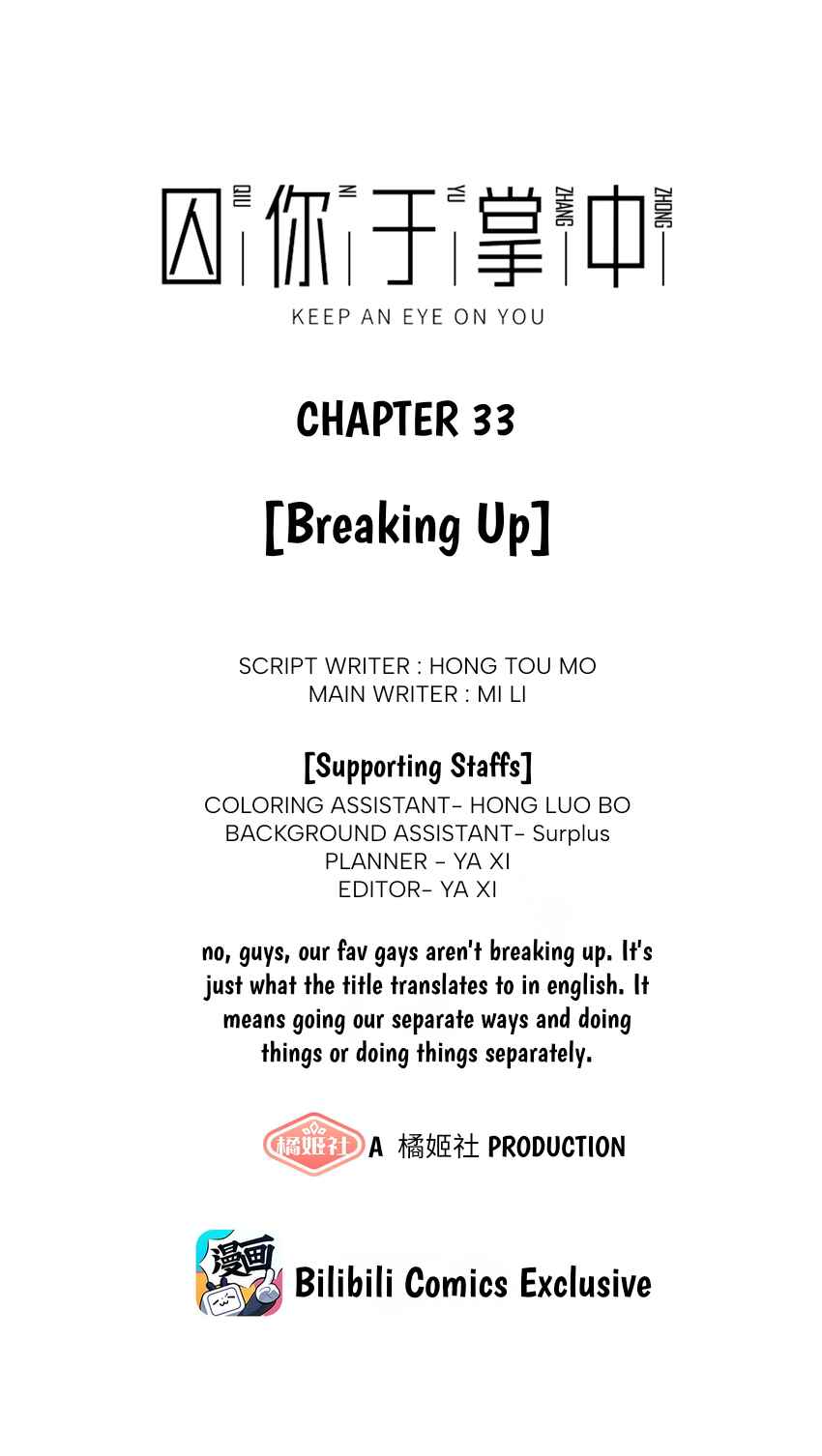 Keep an Eye on You Chapter 33 - Page 2