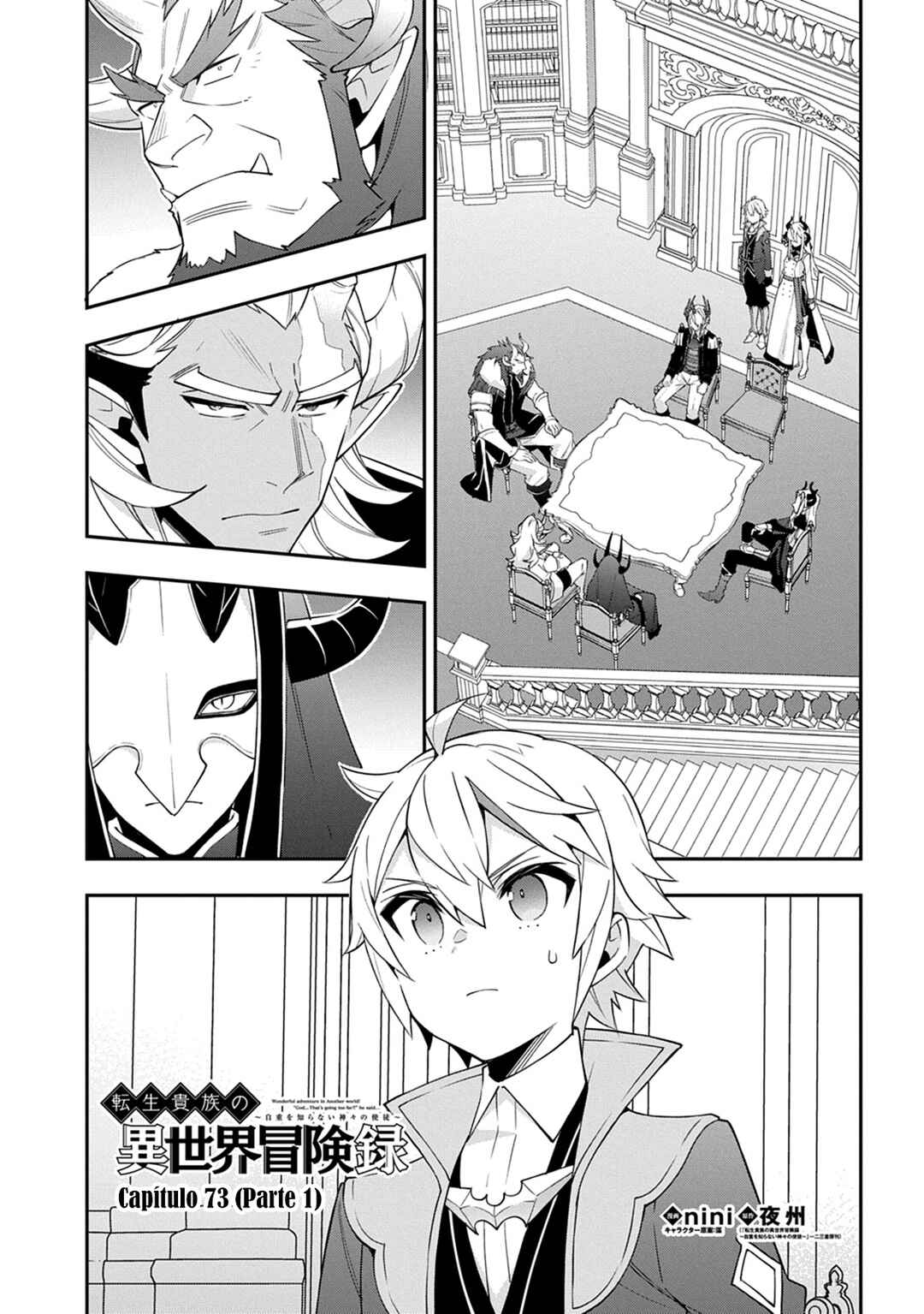 Tensei Kizoku no Isekai Boukenroku ~Jichou wo Shiranai Kamigami no Shito~ Chapter 73.1 - Page 2