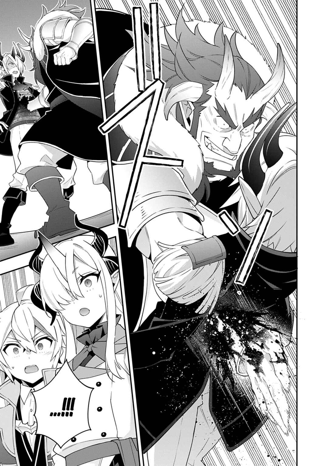 Tensei Kizoku no Isekai Boukenroku ~Jichou wo Shiranai Kamigami no Shito~ Chapter 73.1 - Page 27