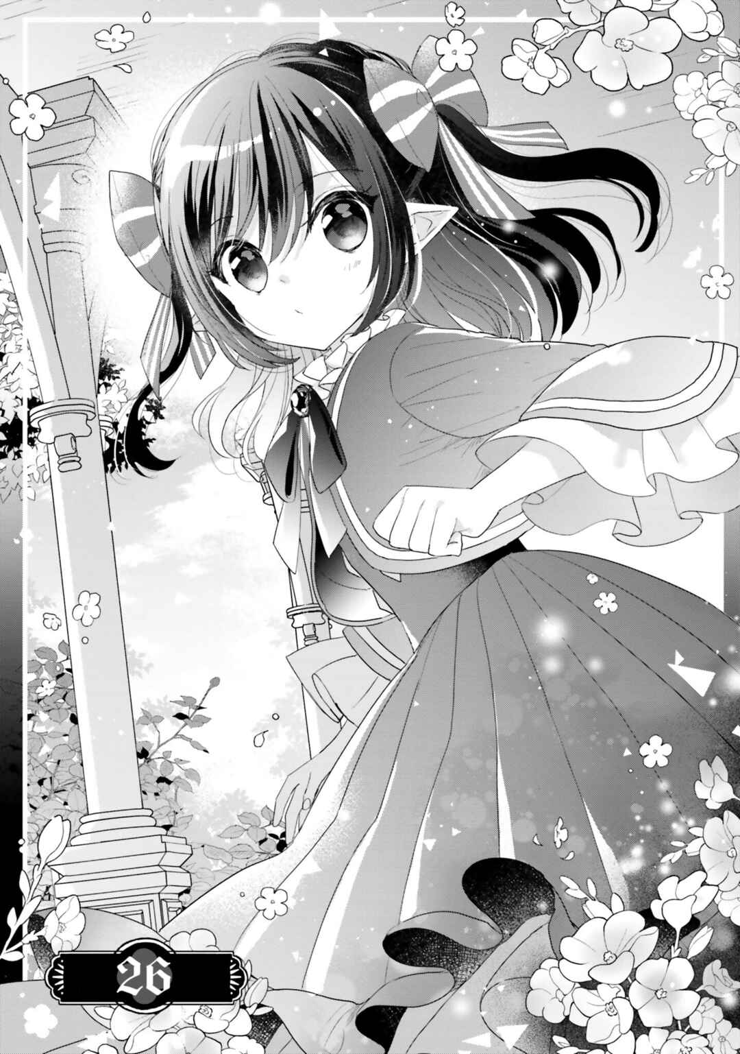 Yuusha-sama no Osananajimi to Iu Settei no Make Heroine ni Tensei Shita node, Chougoushi ni Job Change Shimasu. Chapter 26 - Page 1