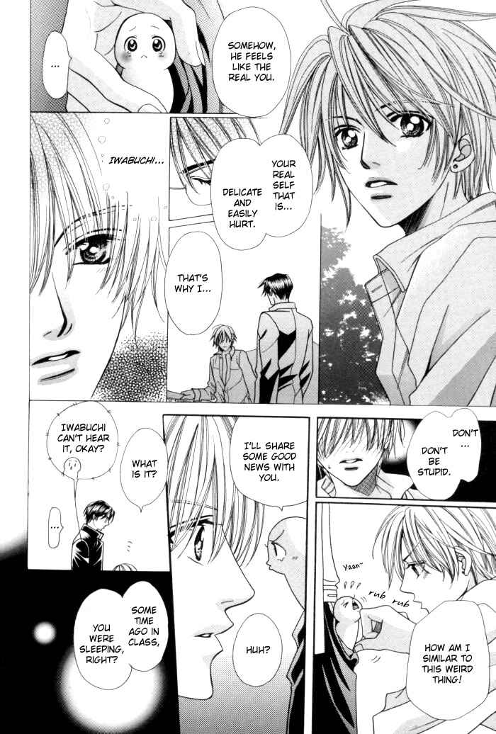 Chinko no Tsubuyaki Chapter 14 - Page 12
