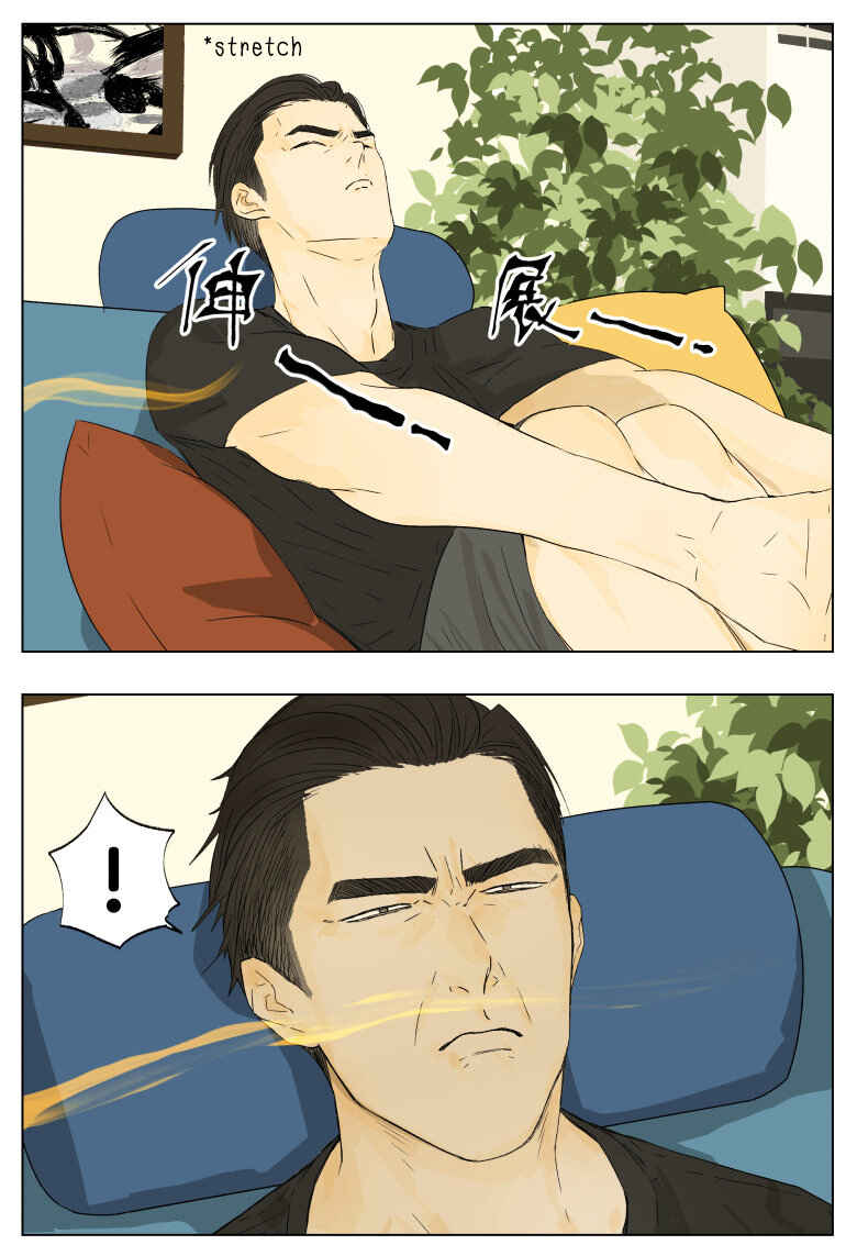 Nán Hào Shàng Fēng Chapter 38 - Page 10