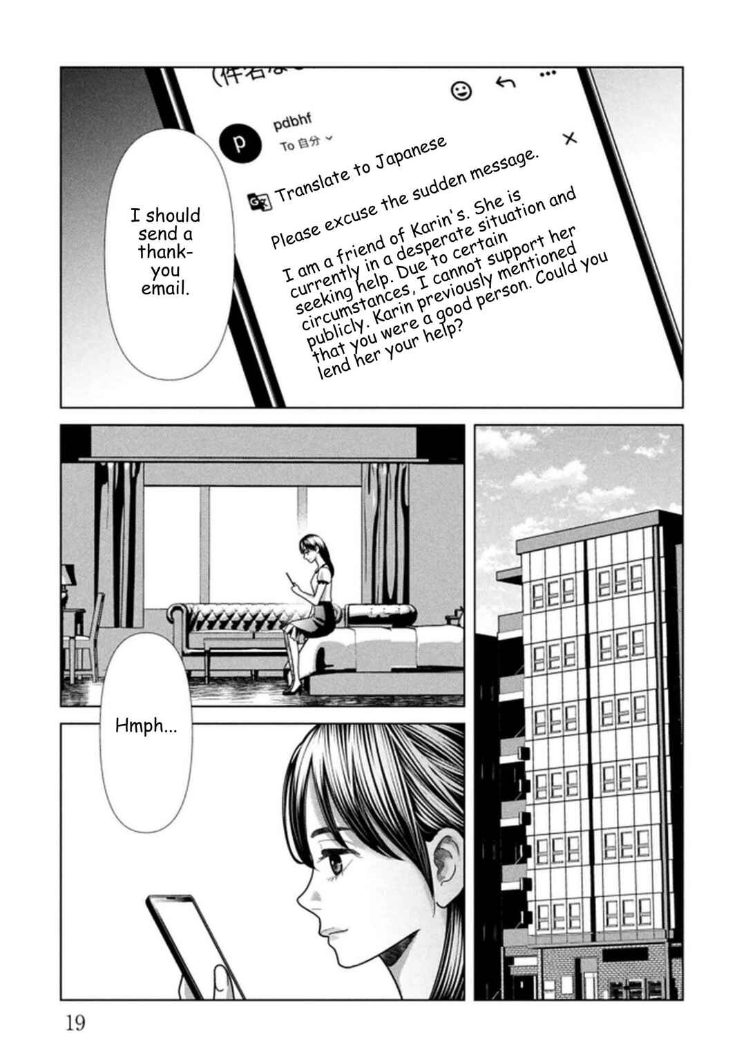 Replica - Moto Tsuma no Fukushuu Chapter 113 - Page 16