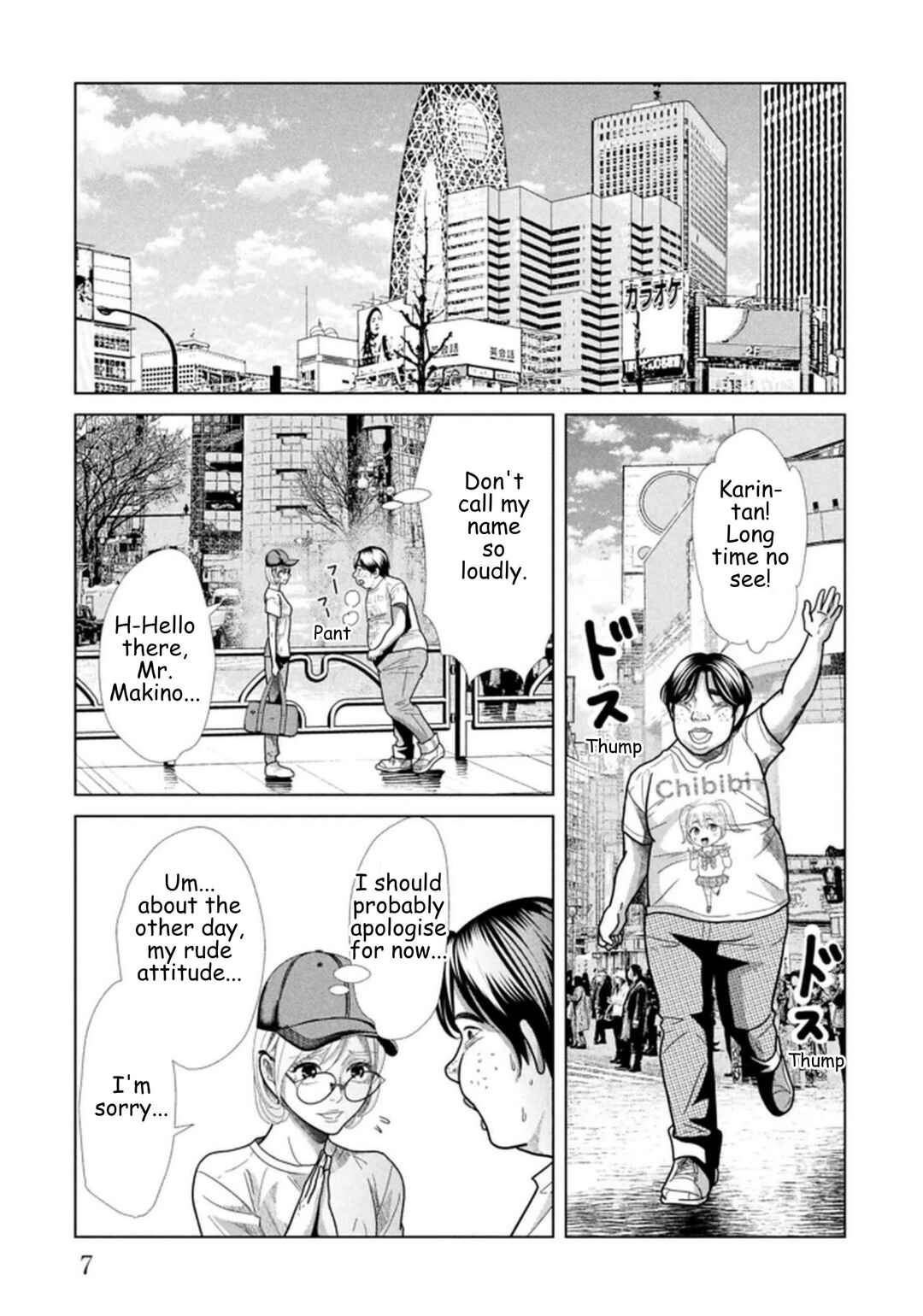 Replica - Moto Tsuma no Fukushuu Chapter 113 - Page 4