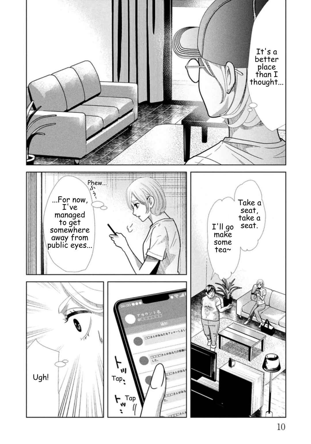Replica - Moto Tsuma no Fukushuu Chapter 113 - Page 7