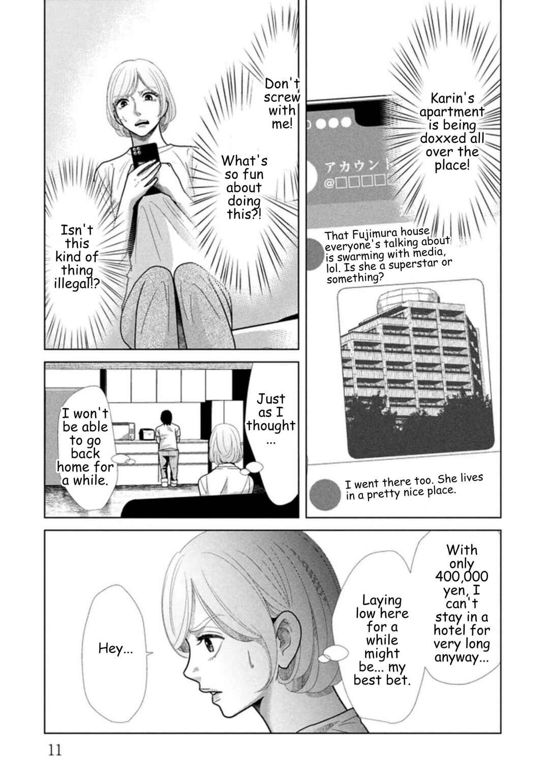 Replica - Moto Tsuma no Fukushuu Chapter 113 - Page 8