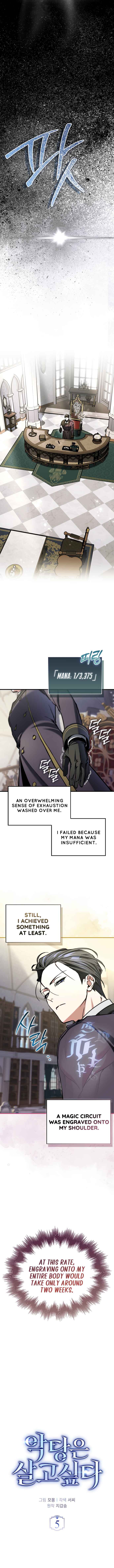 The Villain Wants to Live Chapter 5 - Page 10