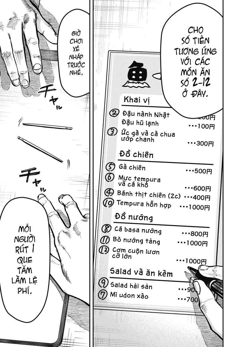 Bakuchi Gui Chapter 41 - Page 7