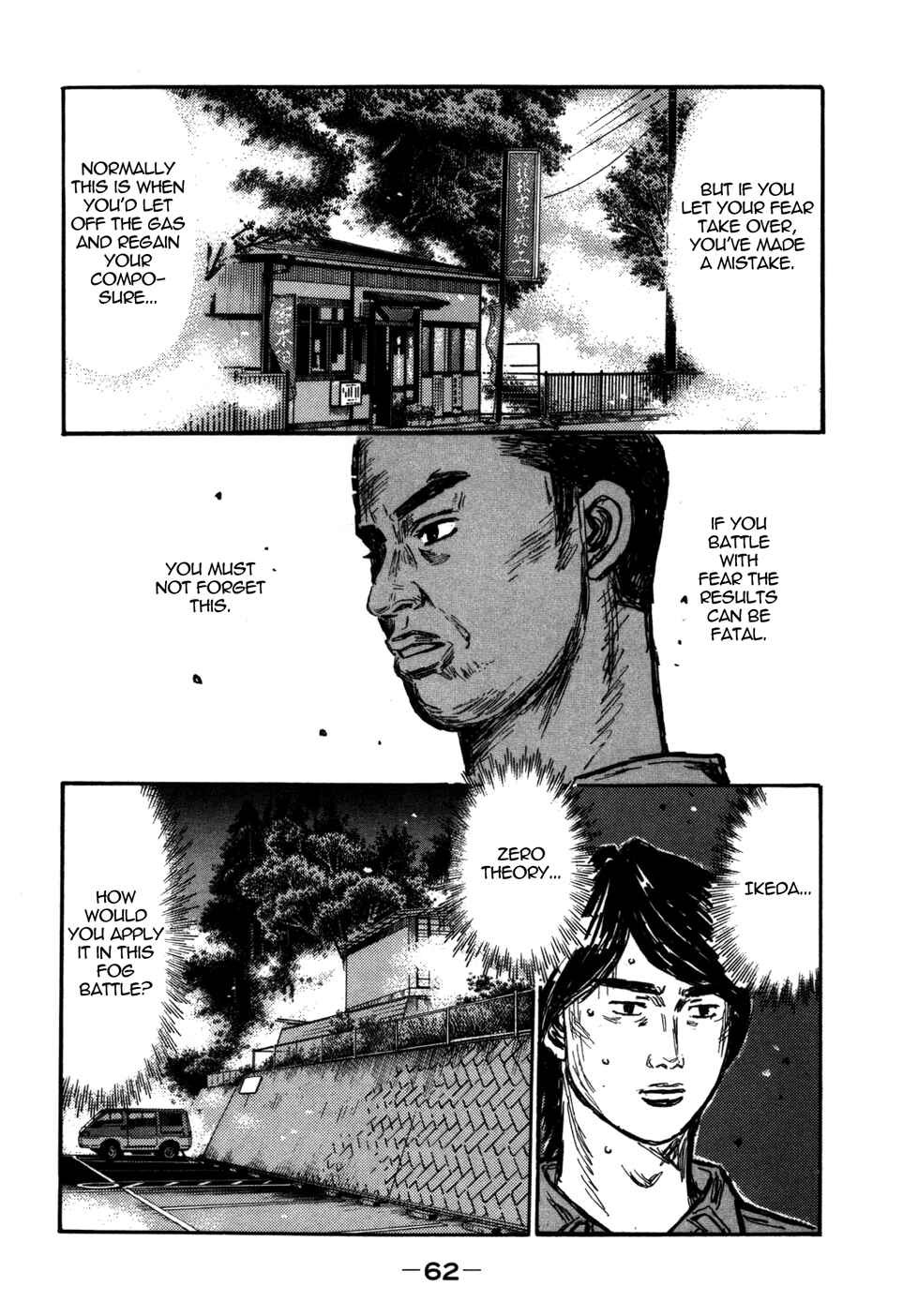 Initial D Chapter 563 - Page 4