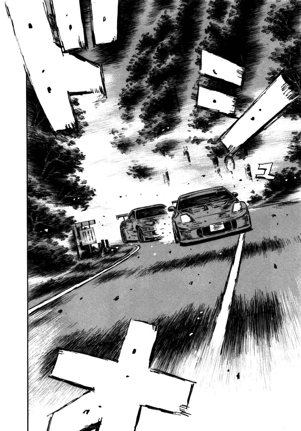 Initial D Chapter 563 - Page 6