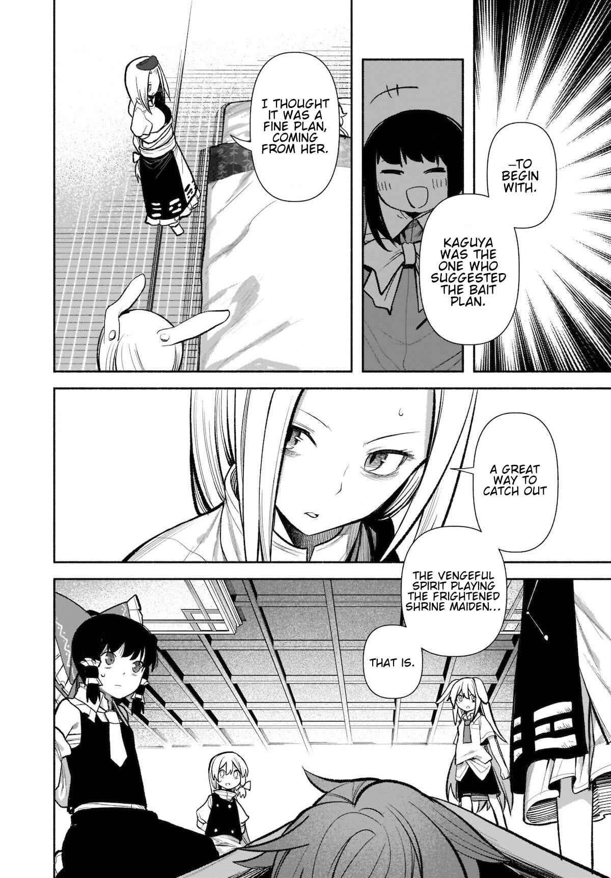 Touhou Chireikiden: Hansoku Tantei Satori Chapter 16 - Page 12