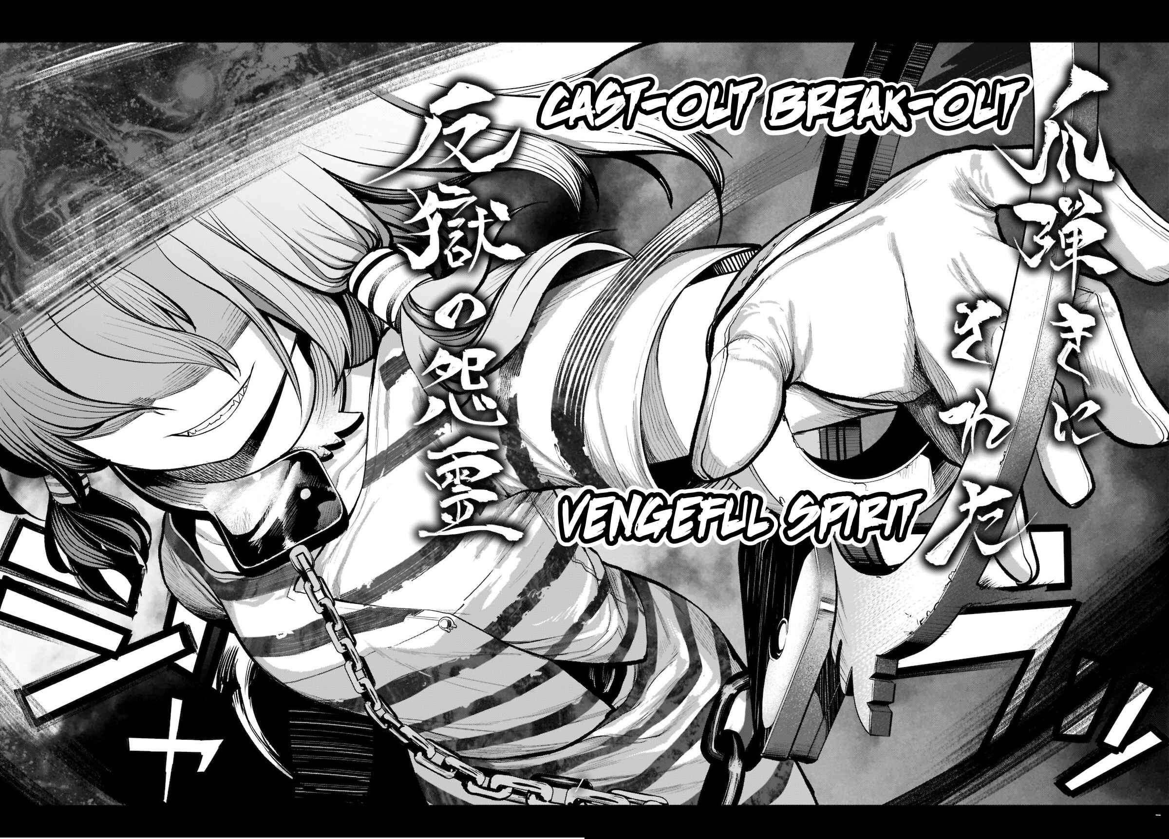 Touhou Chireikiden: Hansoku Tantei Satori Chapter 16 - Page 18
