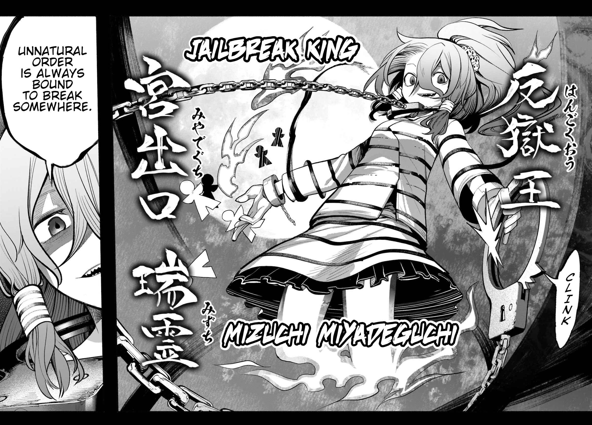 Touhou Chireikiden: Hansoku Tantei Satori Chapter 16 - Page 19