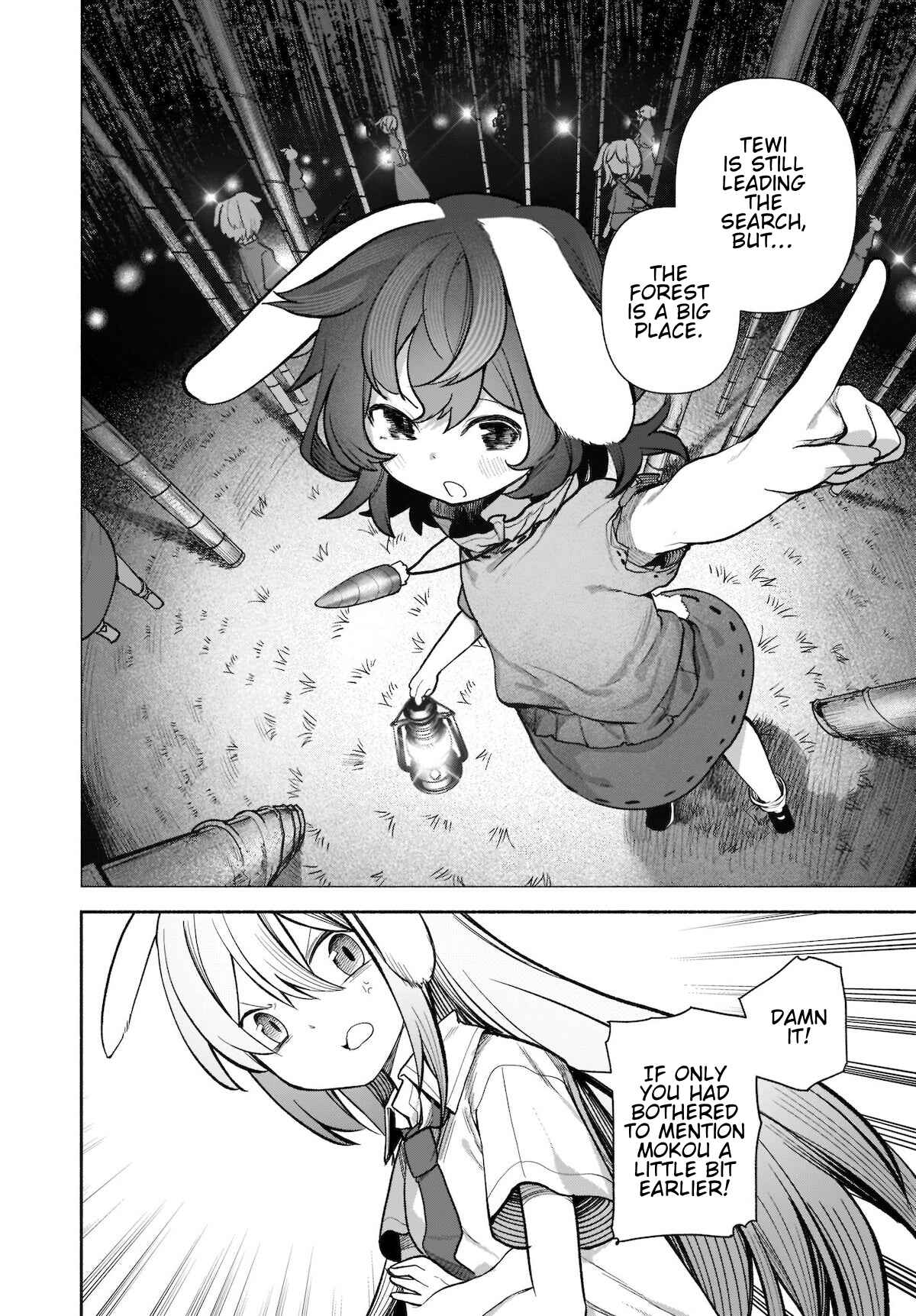 Touhou Chireikiden: Hansoku Tantei Satori Chapter 16 - Page 4