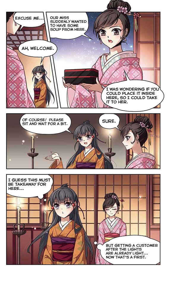 Journey to Seek Past Reincarnations Chapter 35 - Page 11