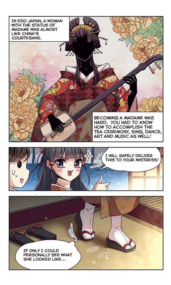 Journey to Seek Past Reincarnations Chapter 35 - Page 16
