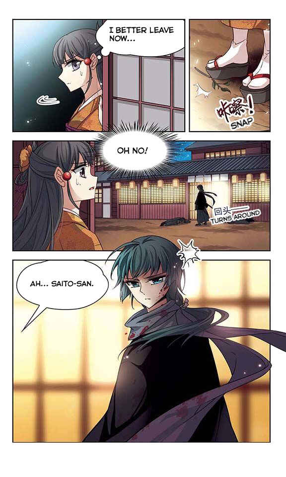 Journey to Seek Past Reincarnations Chapter 35 - Page 23