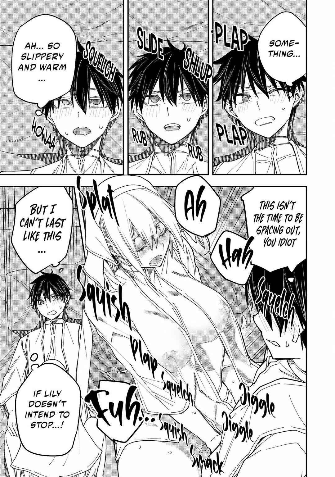 Seinaru Otome to Himegoto wo Chapter 13 - Page 4