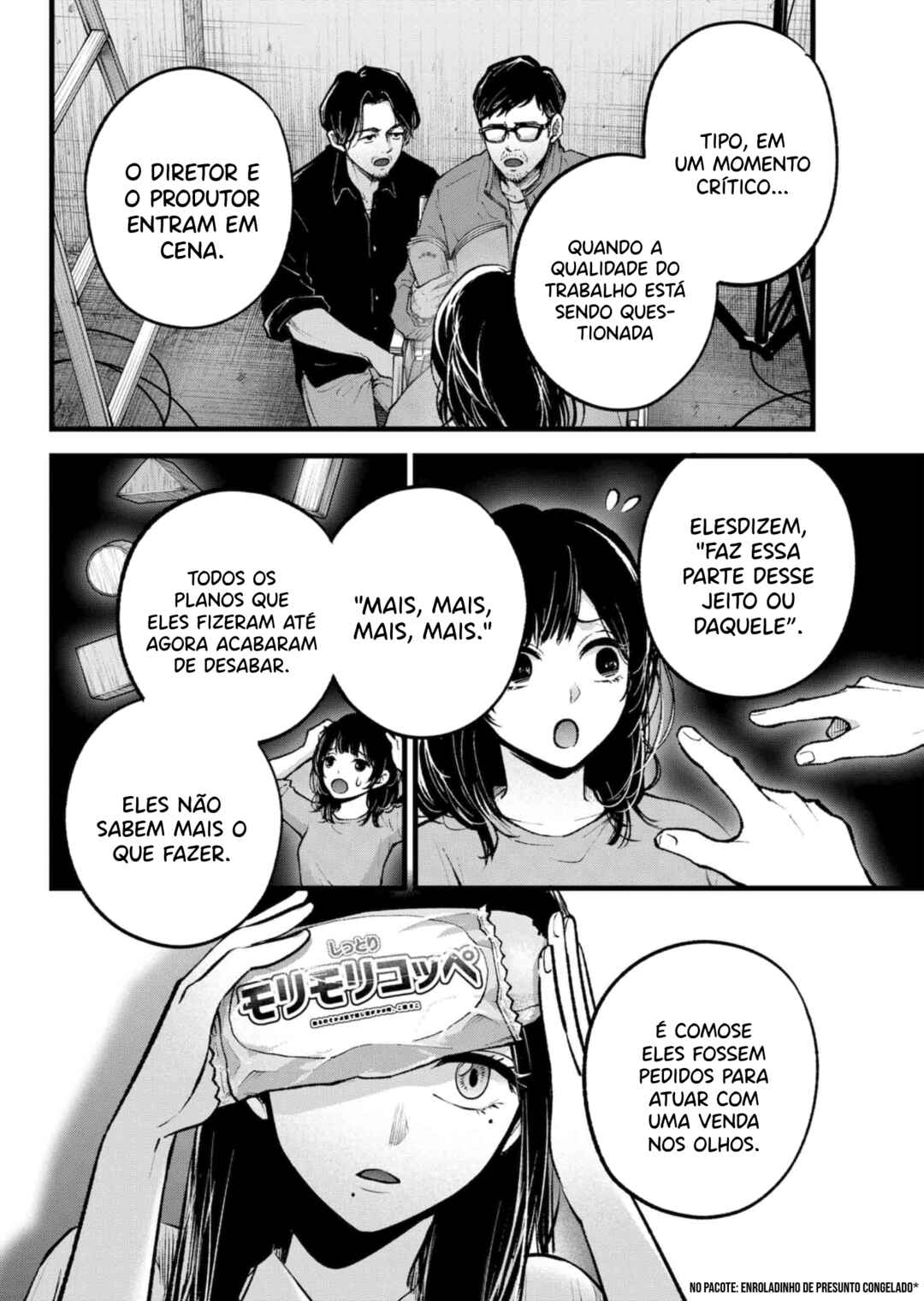 【Oshi no Ko】 Chapter 134 - Page 7