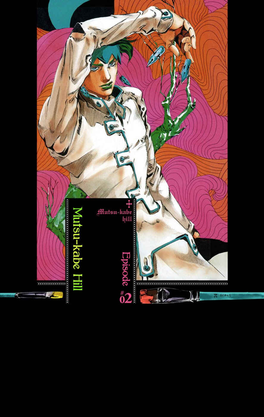 Thus Spoke Rohan Kishibe (Official Colored) Chapter 2 - Page 1