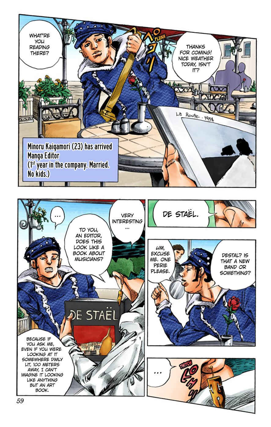 Thus Spoke Rohan Kishibe (Official Colored) Chapter 2 - Page 3