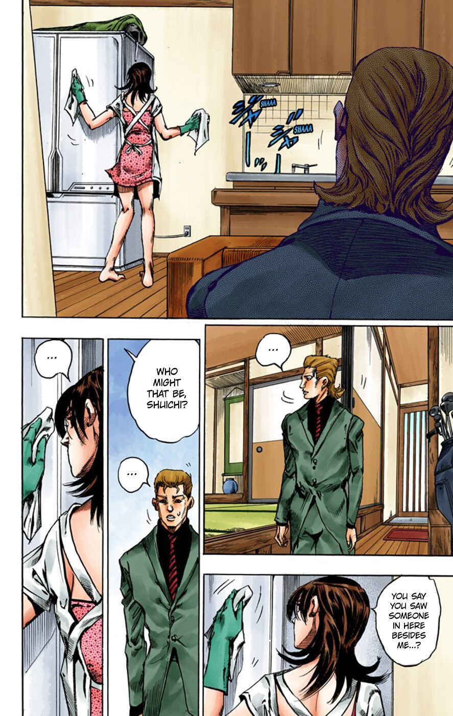 Thus Spoke Rohan Kishibe (Official Colored) Chapter 2 - Page 45