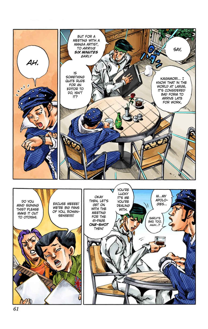 Thus Spoke Rohan Kishibe (Official Colored) Chapter 2 - Page 5