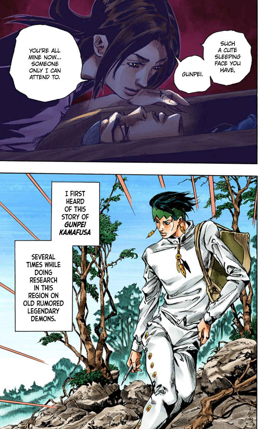 Thus Spoke Rohan Kishibe (Official Colored) Chapter 2 - Page 50