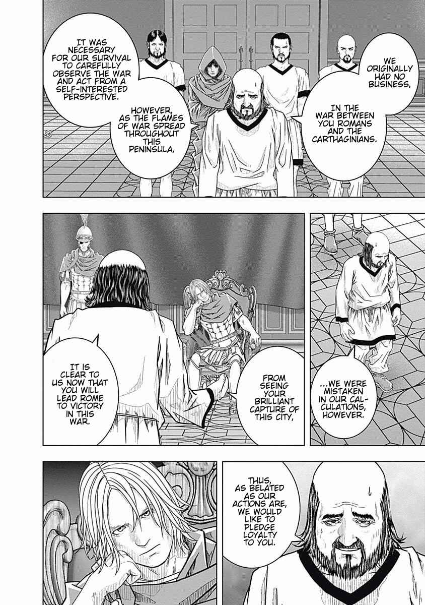 Ad Astra - Scipio and Hannibal Chapter 57 - Page 15