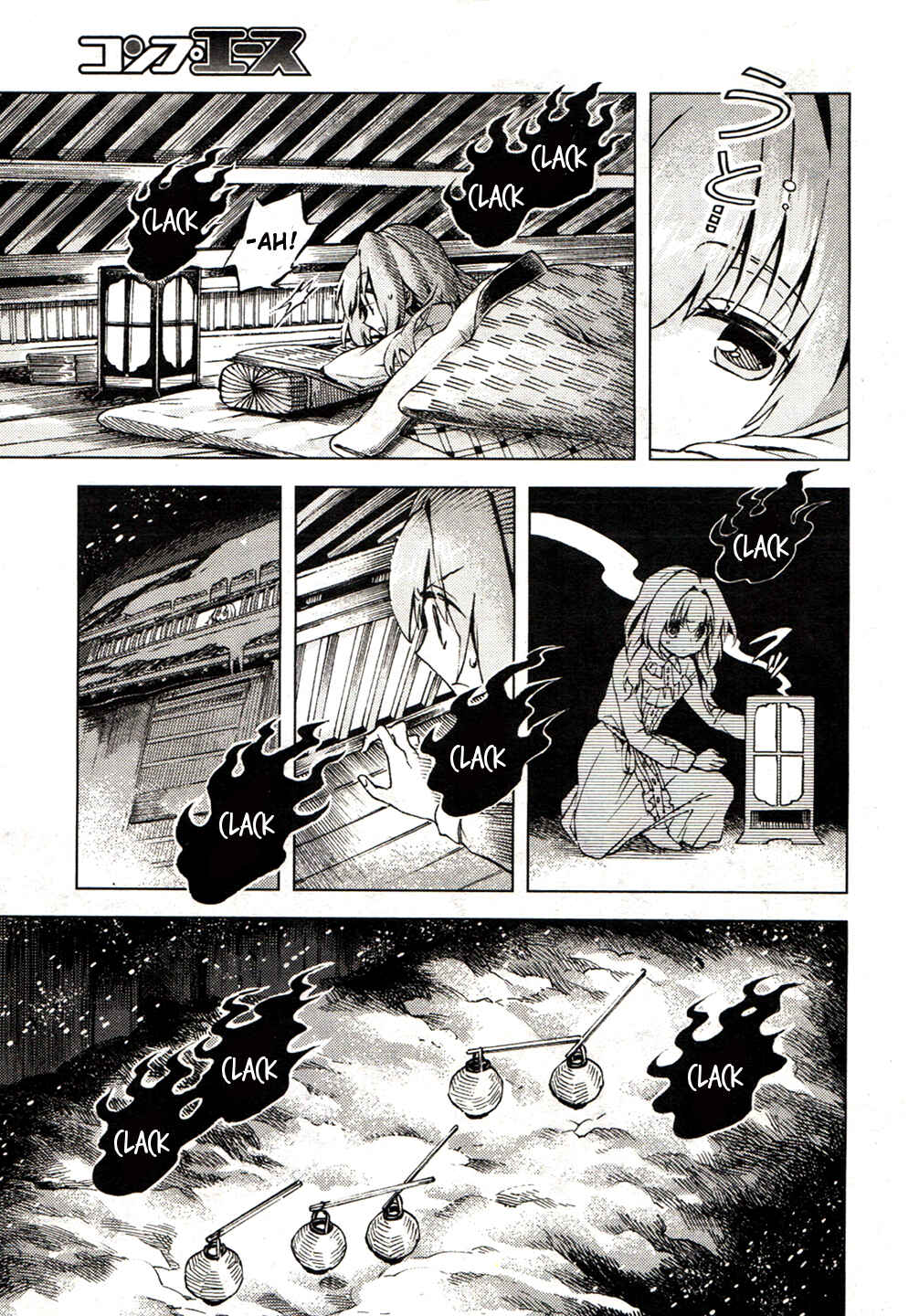 Touhou Suzunaan ~ Forbidden Scrollery. Chapter 14 - Page 18