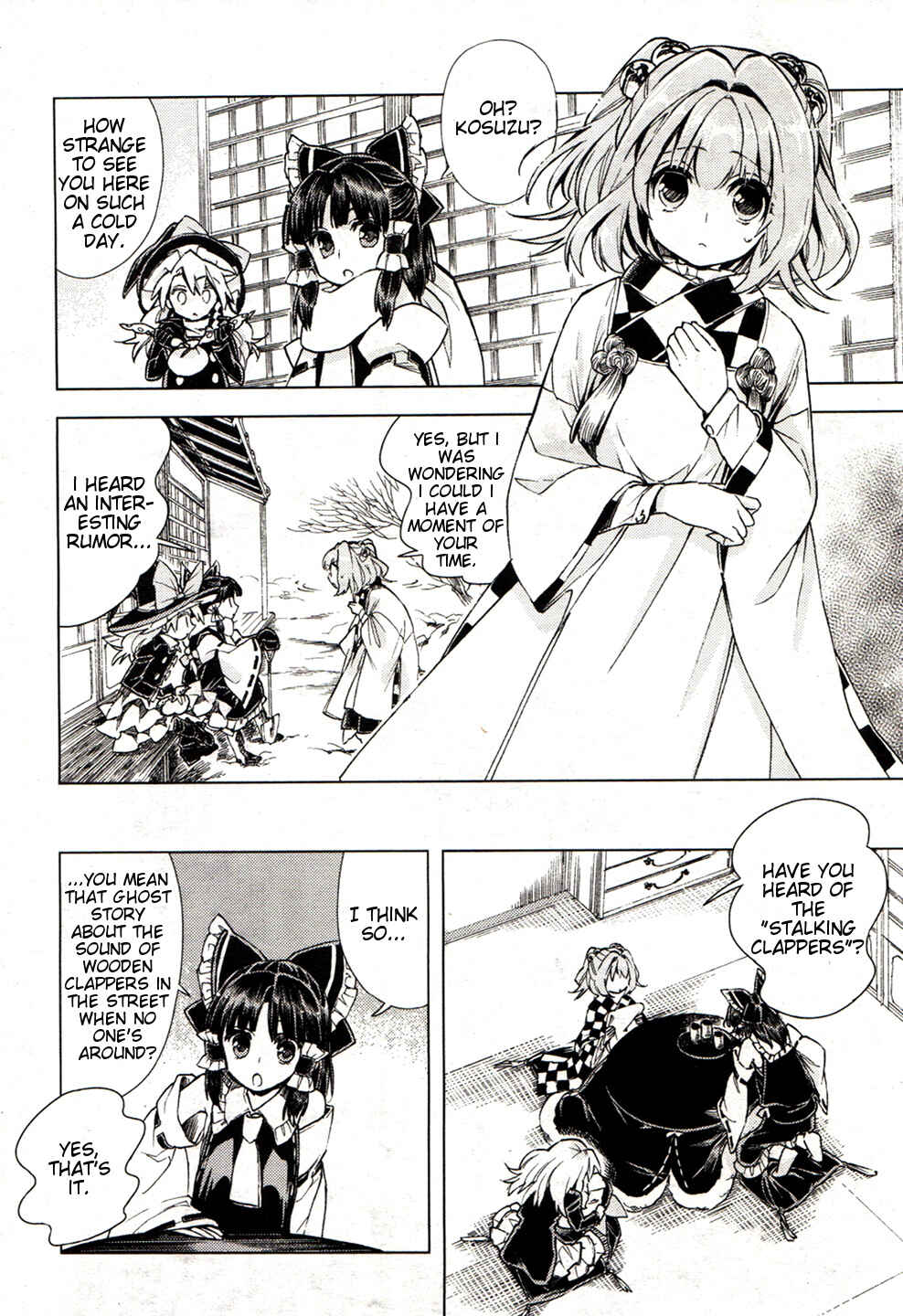 Touhou Suzunaan ~ Forbidden Scrollery. Chapter 14 - Page 7