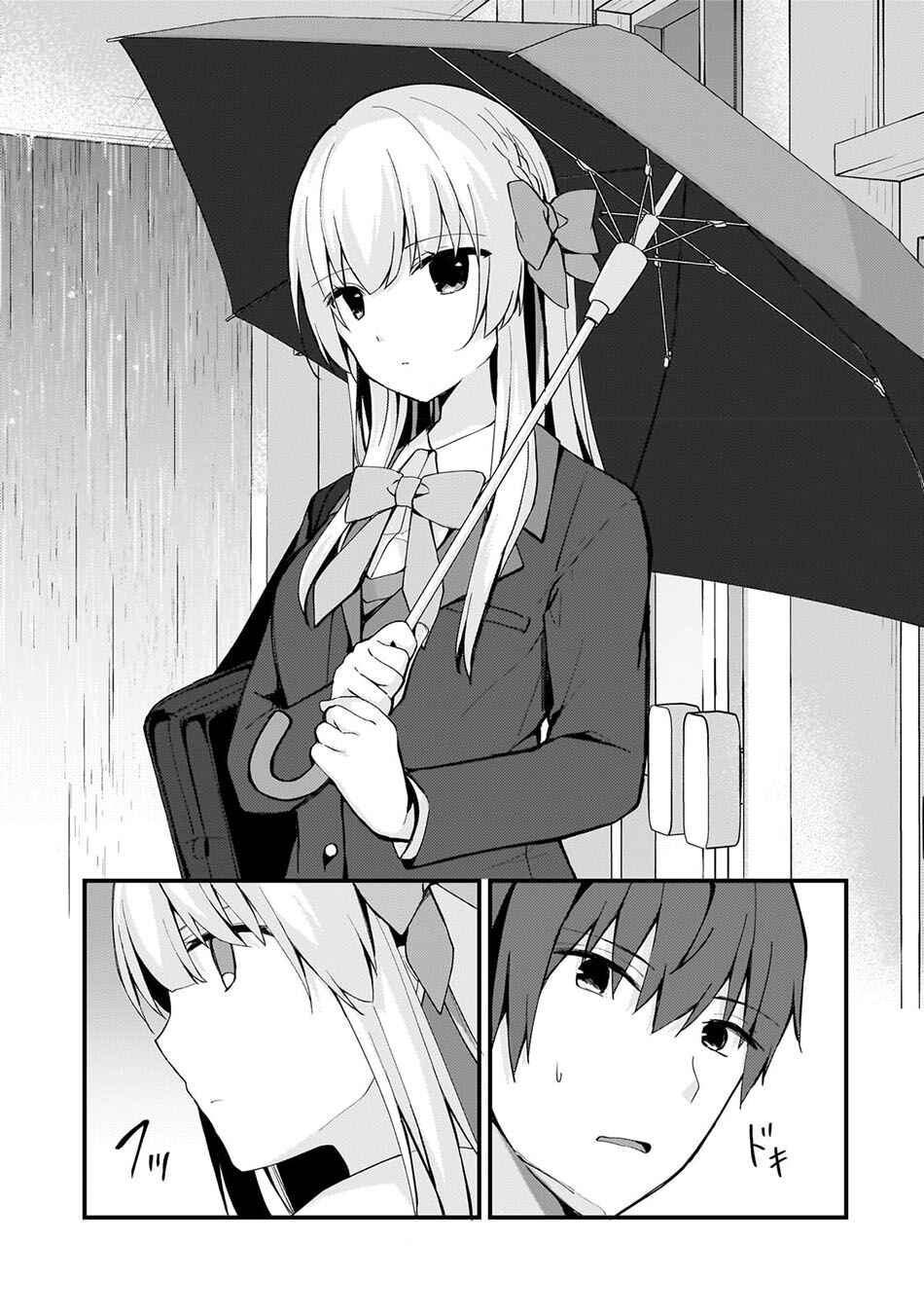 Netoge no Yome ga Ninki Idol datta: Cool kei no Kanojo wa Genjitsu demo Yome no Tsumori de Iru Chapter 6 - Page 5