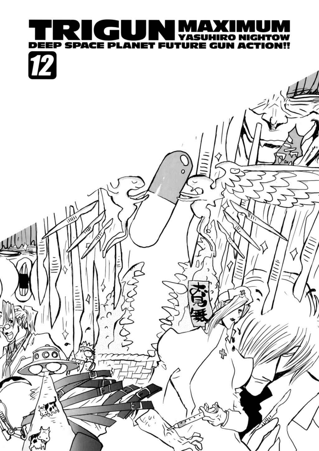 Trigun Maximum Chapter 72.5 - Page 2
