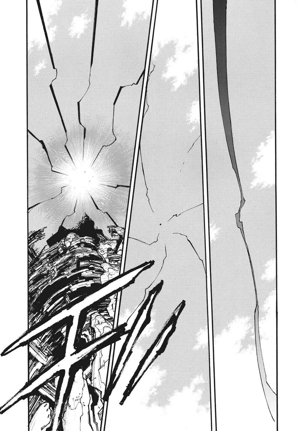 Trigun Maximum Chapter 72.5 - Page 28